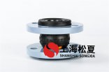 可曲撓橡膠接頭廠家哪家好？